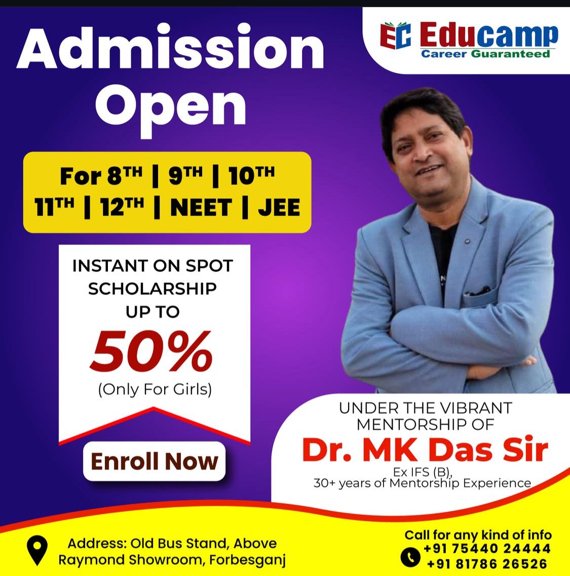 Educamp single feature